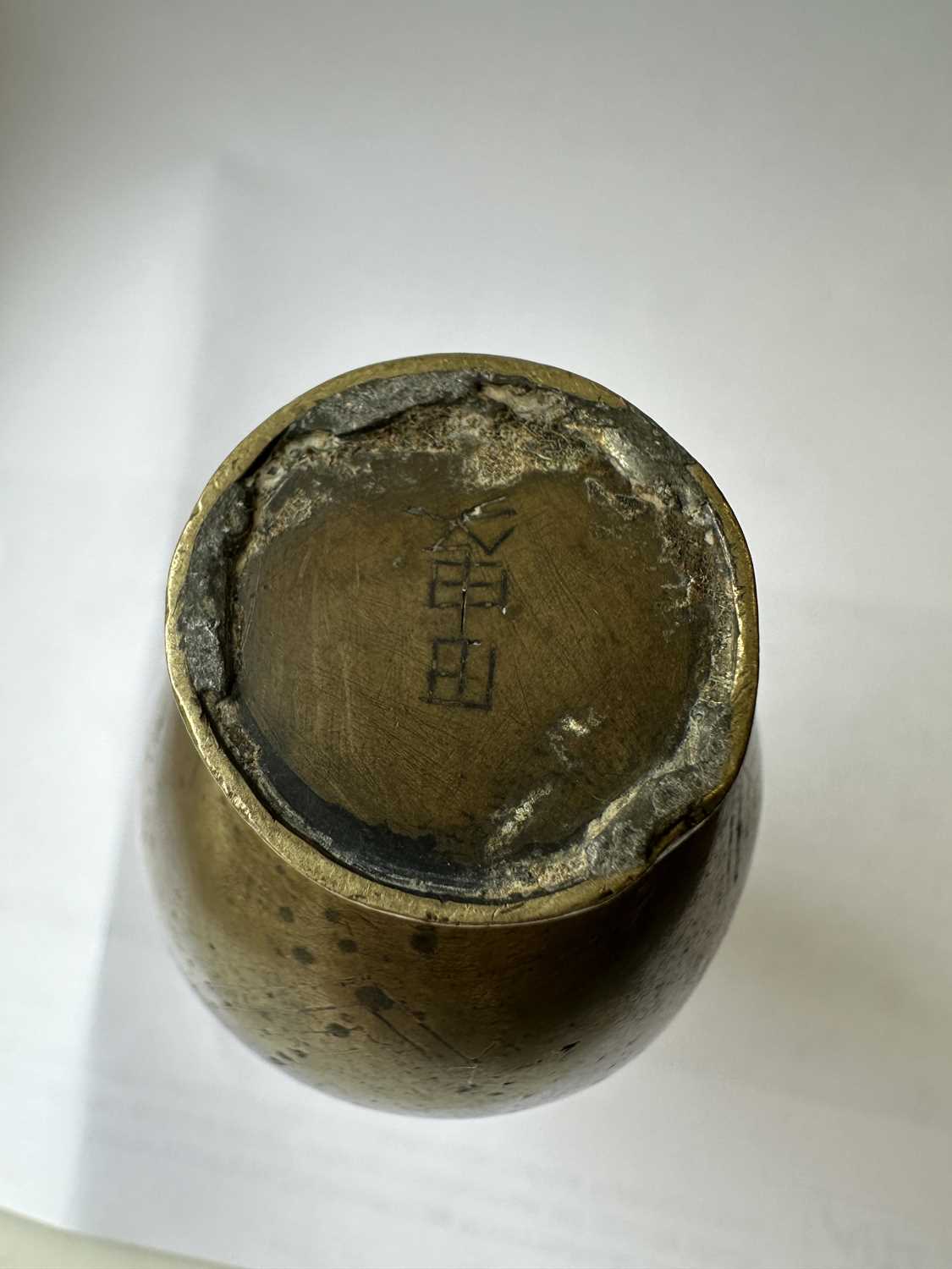 AN 18TH / 19TH CENTURY MINIATURE CHINESE BRONZE VASE - Image 12 of 20