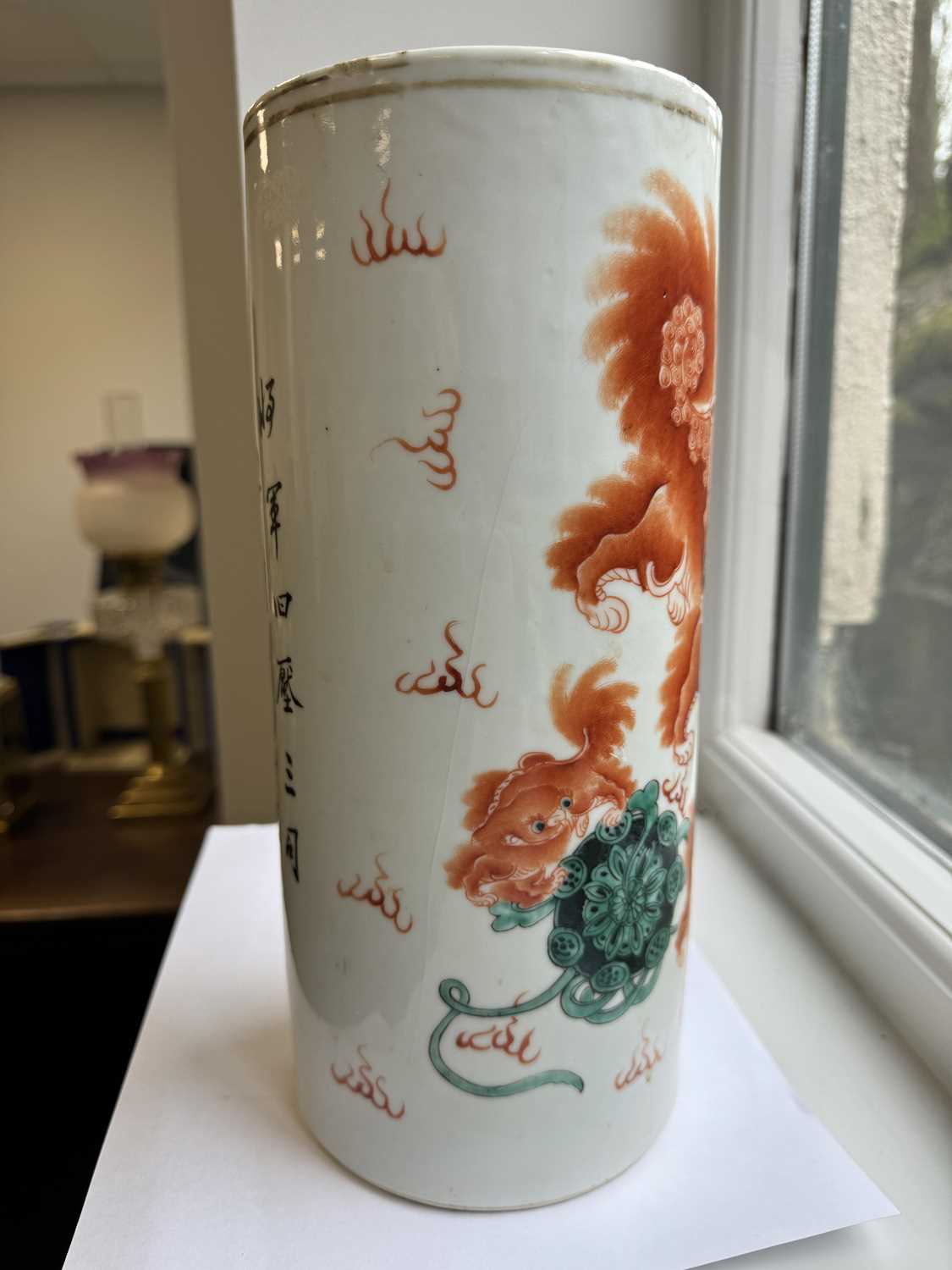 AN EARLY 20TH CENTURY IRON RED CHINESE PORCELAIN CYLINDRICAL VASE - Image 12 of 22