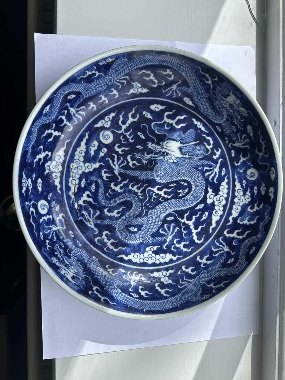 A CHINESE BLUE AND WHITE PORCELAIN DRAGON BOWL - Image 10 of 10