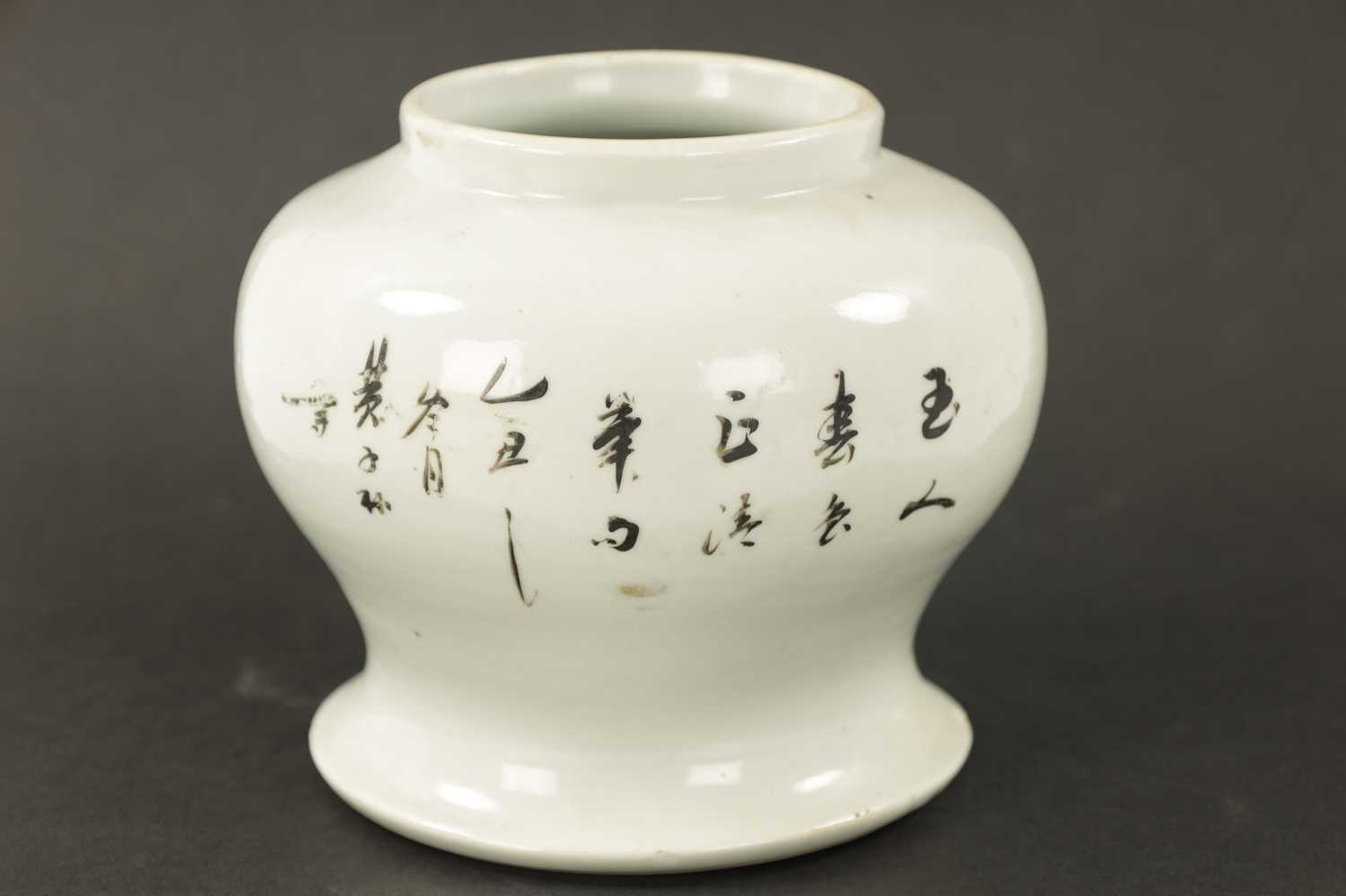 A 19TH CENTURY CHINESE SQUAT BULBOUS VASE - Image 5 of 5
