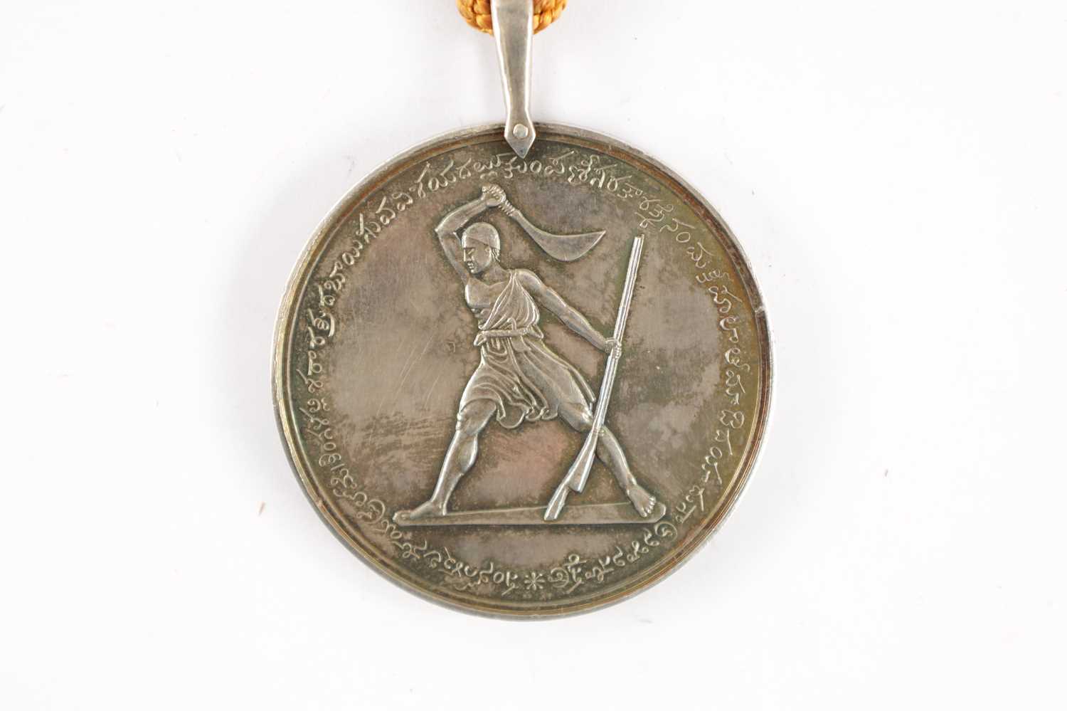 AN HONOURABLE EAST INDIAN COMPANY SILVER MEDAL FOR THE COORG REBELLION 1837 - Image 2 of 4