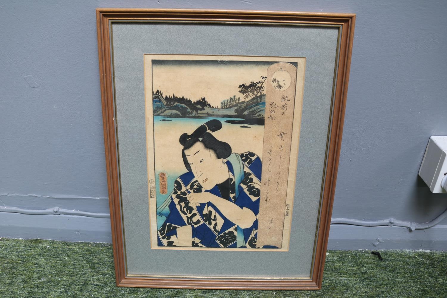 Toyokumi II Utagawa Kunisada Japanese Woodblock print with character marks. 25 x 35cm - Bild 2 aus 4