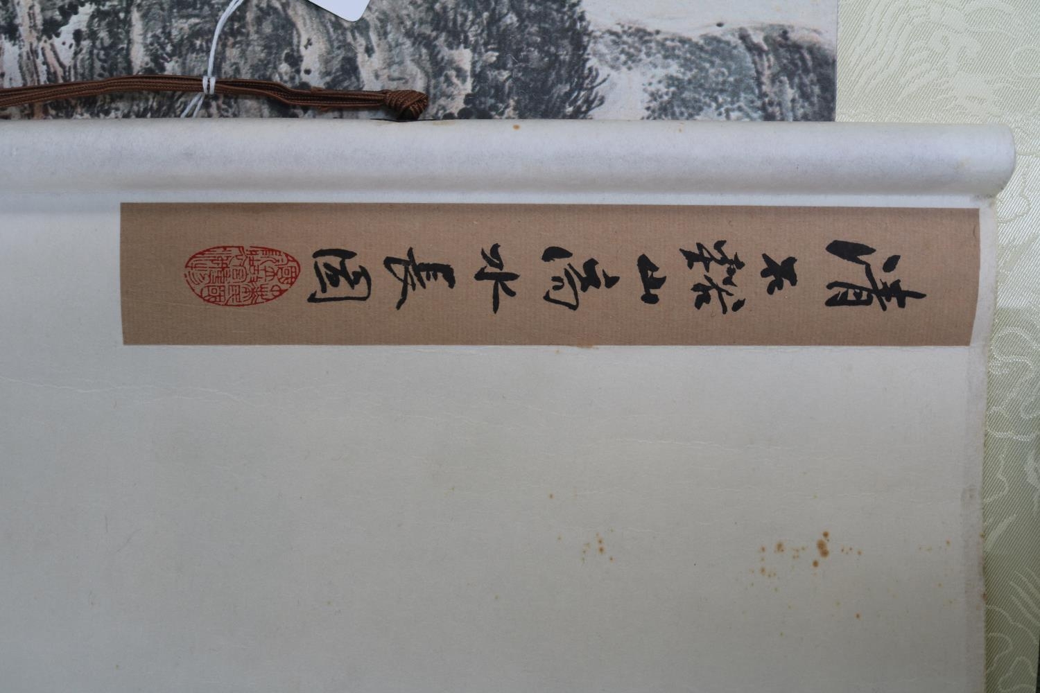 Chinese Scroll depicting wisemen with character marks. 157 cm in Length - Image 3 of 3