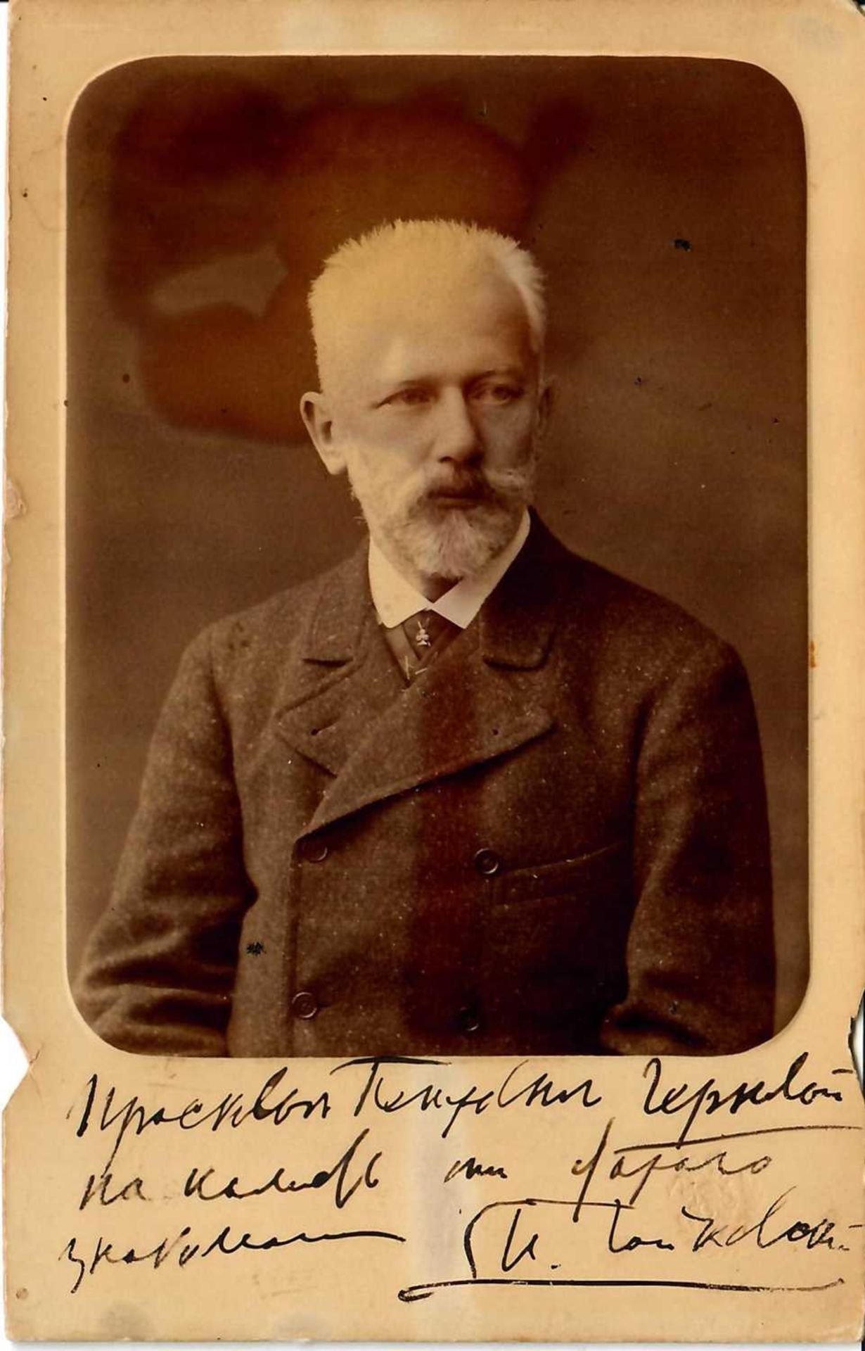 TCHAIKOVSKY PIOTR ILLICH: (1840-1893)