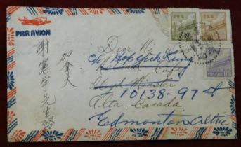China 1960 scruffy airmail envelope posted to Canada cancelled on SG 1420a $1000, SG 1417 $2000