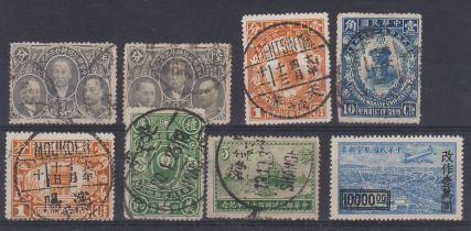 Chinese Republic 1921-1948 x7 used Commemoratives and u/m surcharge Air stamp, some with nice
