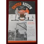 Programme Manchester United v Aberdeen (Friendly) 3rd May 1951. No writing. Very good