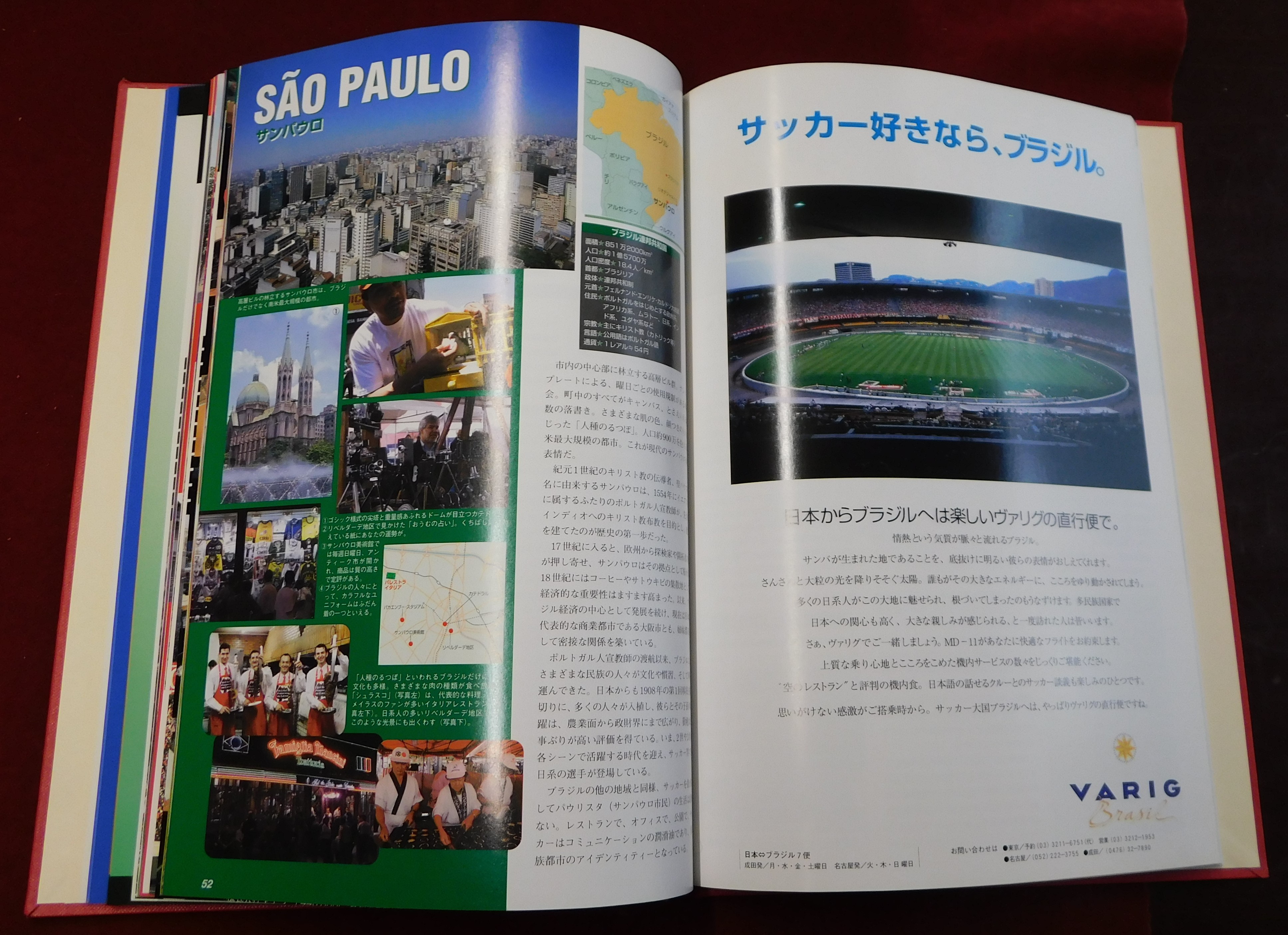 Bound programme for the Manchester United v Palmeiras World Club Championship Final in Tokyo 30th - Bild 3 aus 6