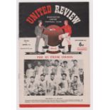 Programme Manchester United v Hapoel FC (Fr) 26th September 1951. No writing. Good/very good