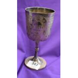 A brass goblet presented to Manchester United players at the friendly between Cumbernauld United and