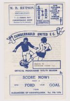 Cumbernauld United v Manchester United friendly 29th April 1974. No writing. Good/very good, a