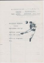 Programme Southport Reserves v Manchester United 'A' Lancashire League Division One 19th August