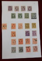 India (Travancore) Officials 1911-1930 fine used from 08-022 good range with varieties, Incl 022 (