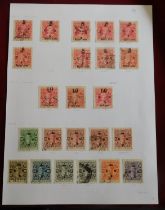 India (Cochin State) 1923-1931 officials with good ranges of varieties used 8pids (10), 10 pids (