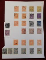 India (Travancore) 1914-1922 wmk sideways SG 23-30 Fine used with varieties (17) and 1921 Surcharges