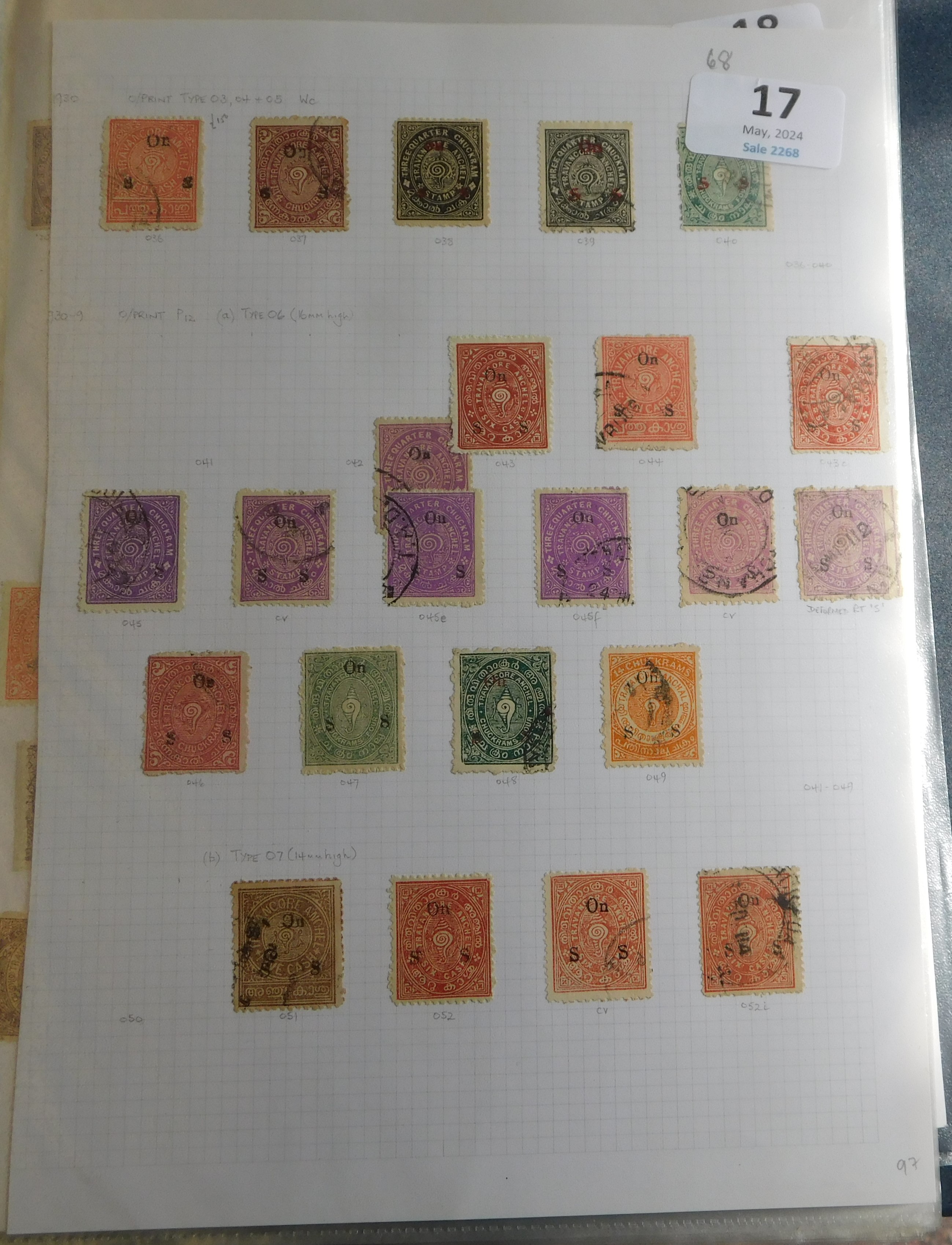 India (Travancore) Officials 1930-1939 - A good fine used range with varieties (23)