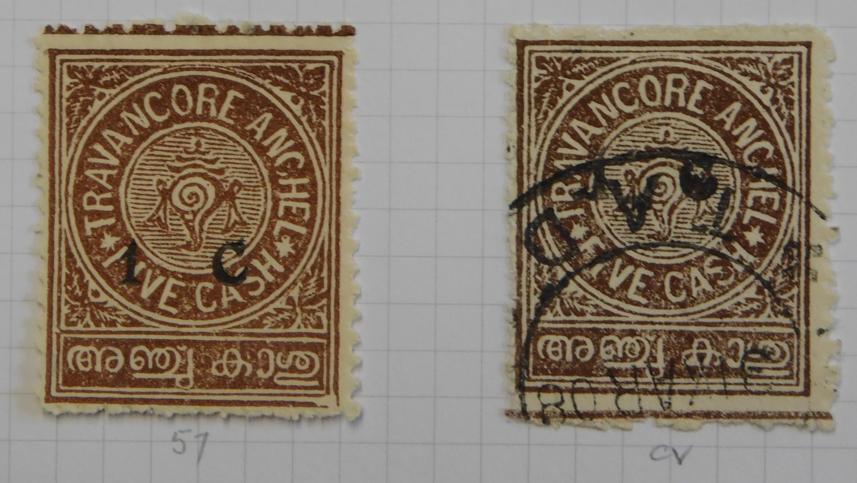 India (Travancore) 1931-1932 mint and fine used includes varieties including overprint double and - Image 5 of 5