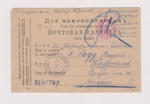 Russia 1917 - P.O.W Card - Card sent post free to Hungary stamped with circular Moscow censor No.239