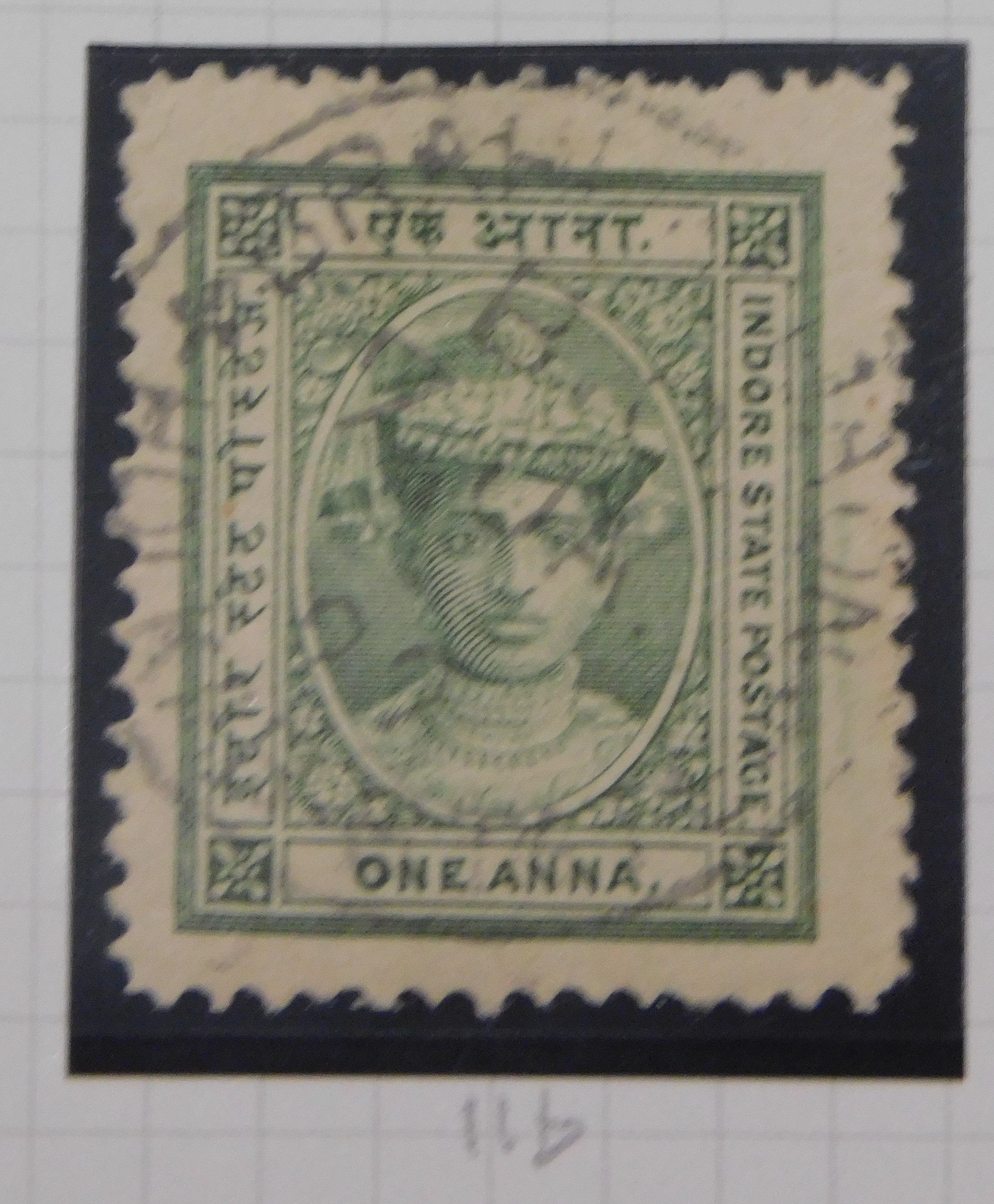 India (Indore) 1904-20 fine used, Incl SG 11b (Cat £225) and 1927 to 4 Anna (23) - Image 2 of 5