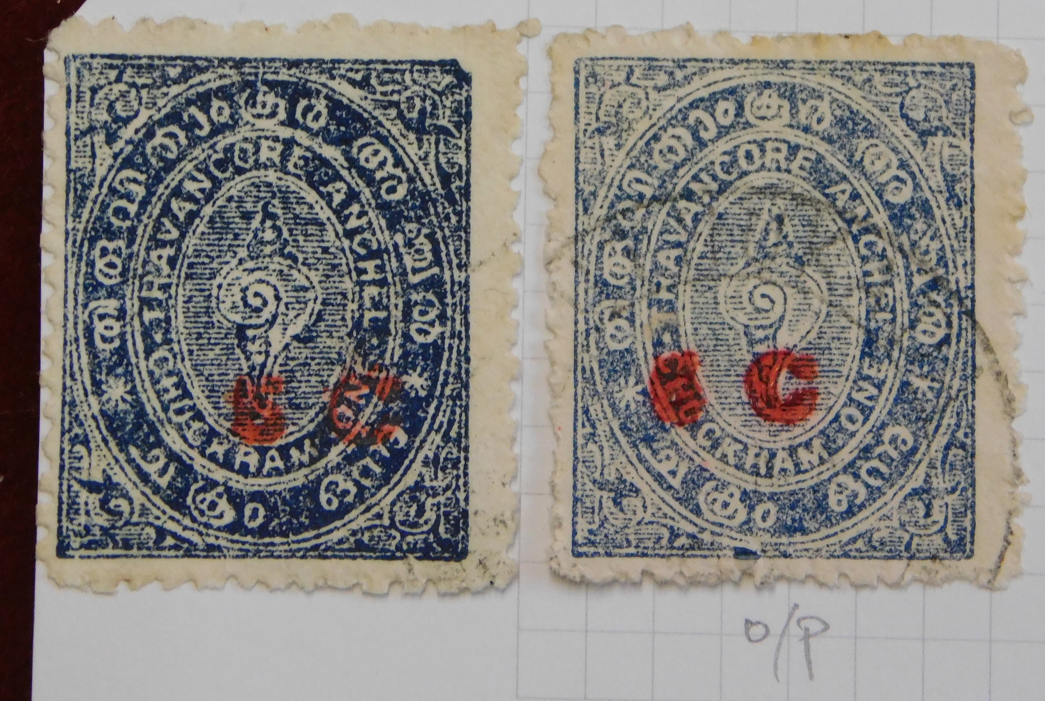 India (Travancore) 1914-1922 wmk sideways SG 23-30 Fine used with varieties (17) and 1921 Surcharges - Image 2 of 5