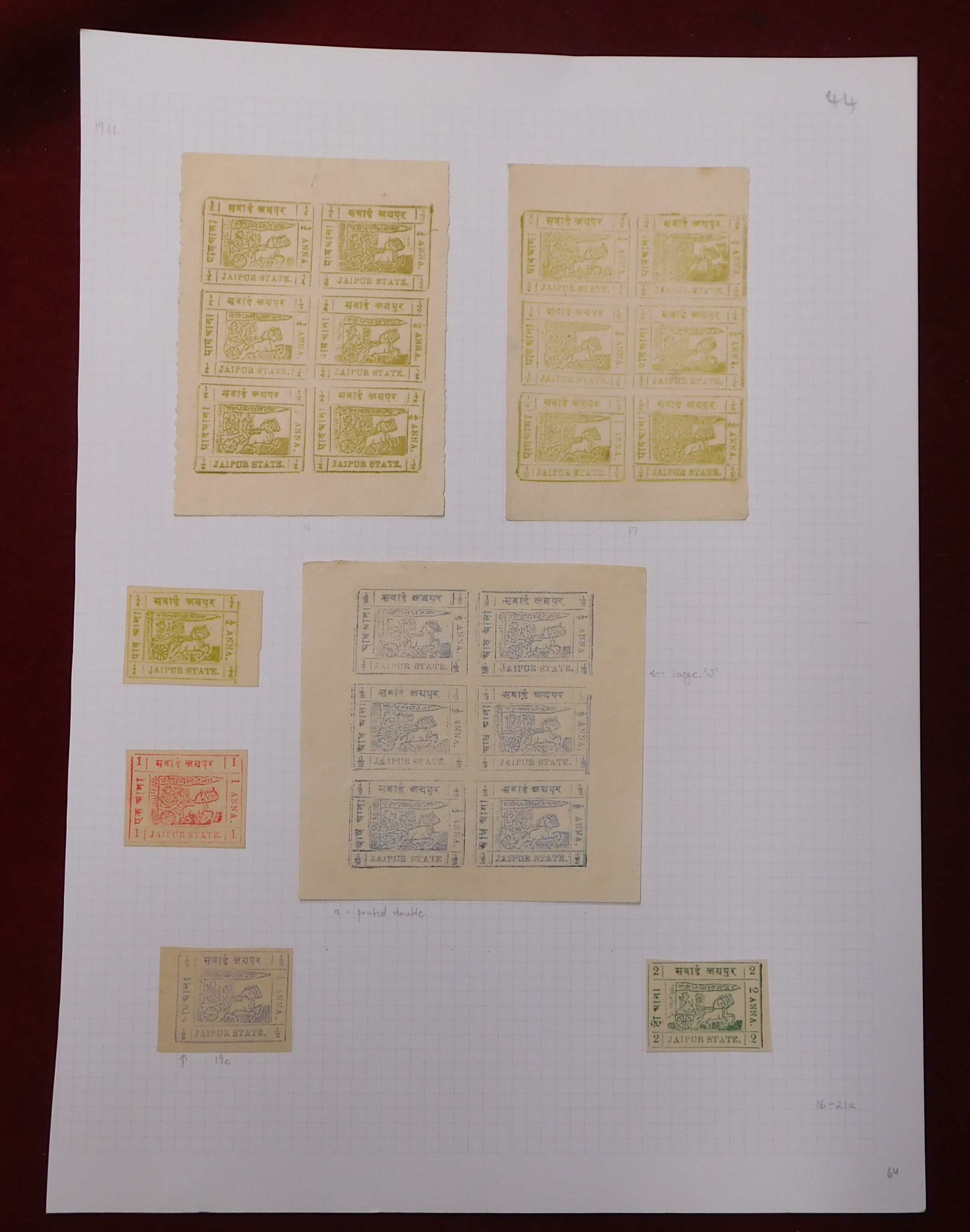 India (Jaipur) 1911 m/mint with 1/4 Anna, SG 16; SG 17 in sheetlets of four, SG 18 Printed double