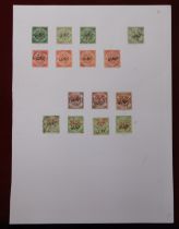 India (Hyderabad) Officials 1917-1934 Fine used 040e to 045 with 045 (Cat £85), (15)