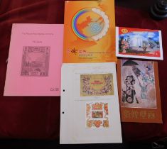 China 1989-2005 including 1996 Dunhuang Cave murals presentation pack, 40th anniversary of the