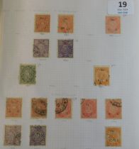 India (Travancore) Officials 1930-1939 fine used with varieties including SG 067B (Cat £120), (15)