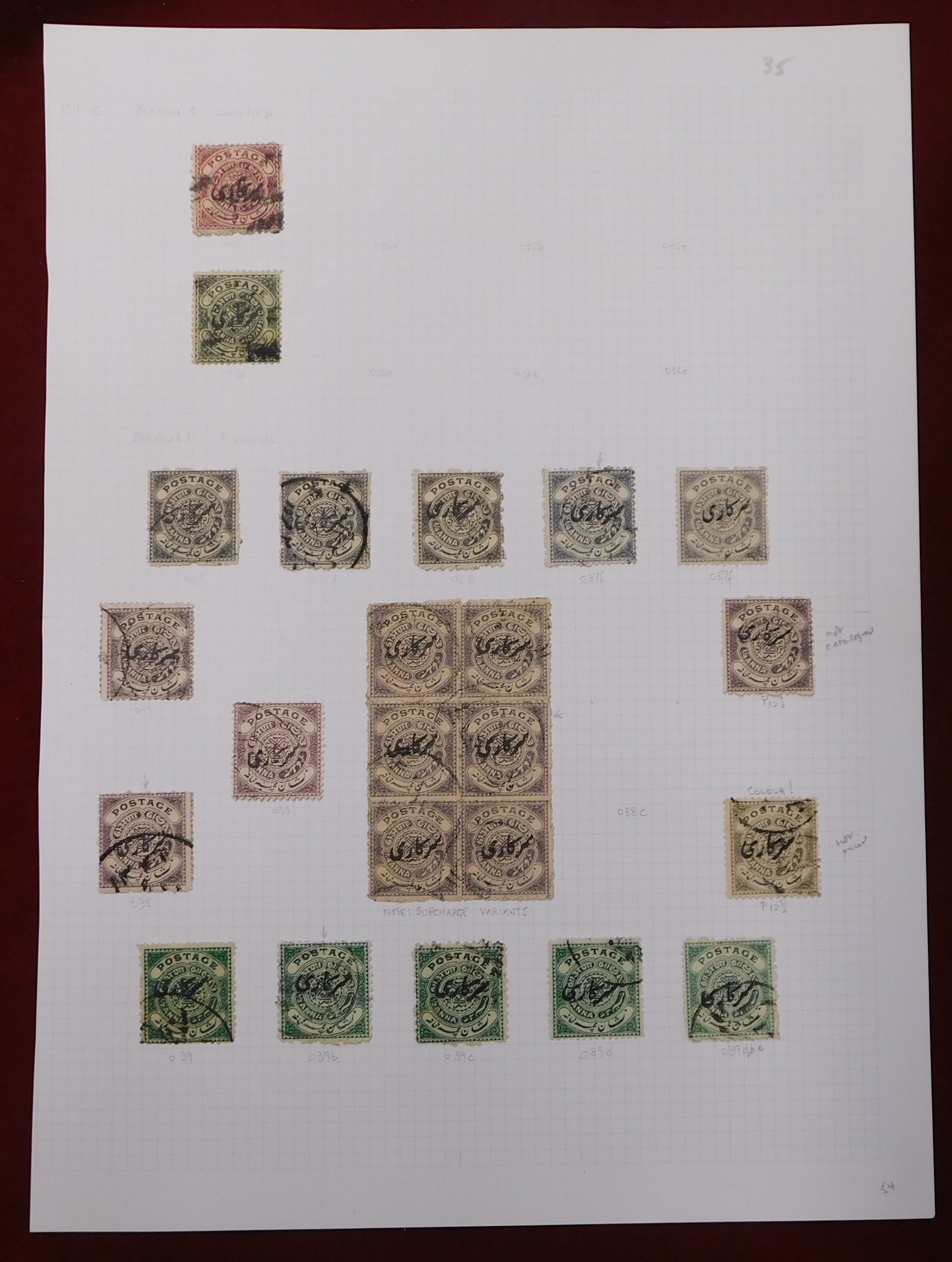 India (Hyderabad) Officials very fine used 1911-1912 035 to 039c, 038 P12.1/2 (Not catalogues) al 20