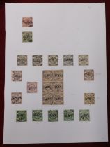 India (Hyderabad) Officials very fine used 1911-1912 035 to 039c, 038 P12.1/2 (Not catalogues) al 20