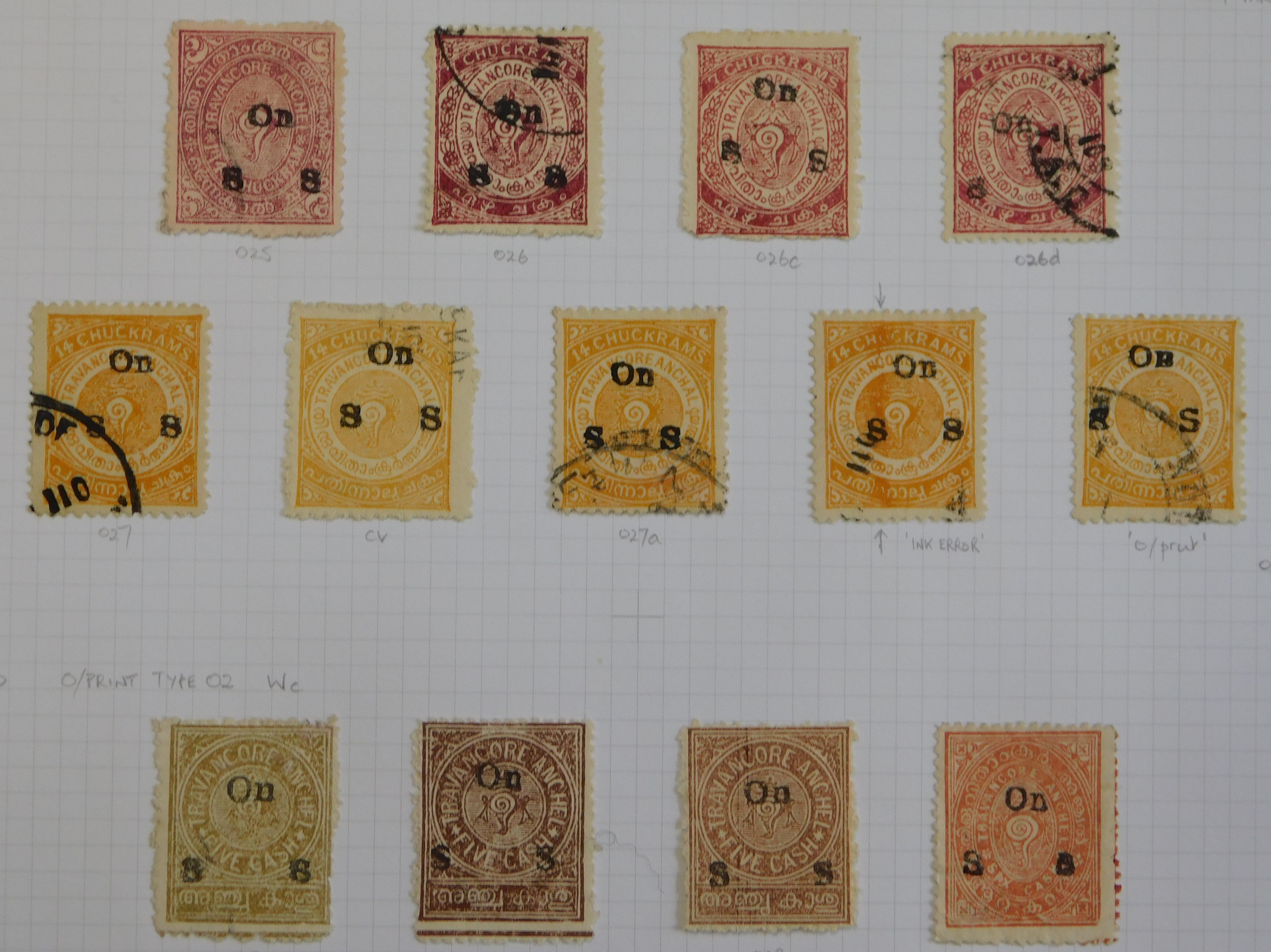 India (Travancore) Officials 1911-1930 Fine used with good varieties and errors (27) - Image 4 of 5
