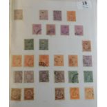 India (Travancore) Officials 1930-1939 - A good fine used range with varieties (23)