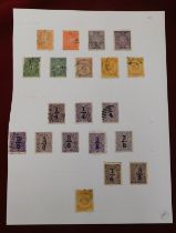 India (Travancore) 1904-1920 Fine used collection with varieties SG 16-20, 1906 surcharges (20)