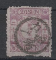 Japan 1872 20s red-violet, soft native paper some damage to lower perforations, perf 10-13 S.G. 44