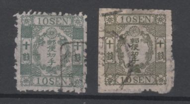 Japan 1872 definitive S.G. 58 used 10s x2 - Shades. Cat value £65 each