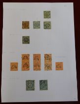 India (Hyderabad) 1871-1900 fine used Incl SG 19b, surcharge 1898 (8), 1900 SG 21 and 21a (15)