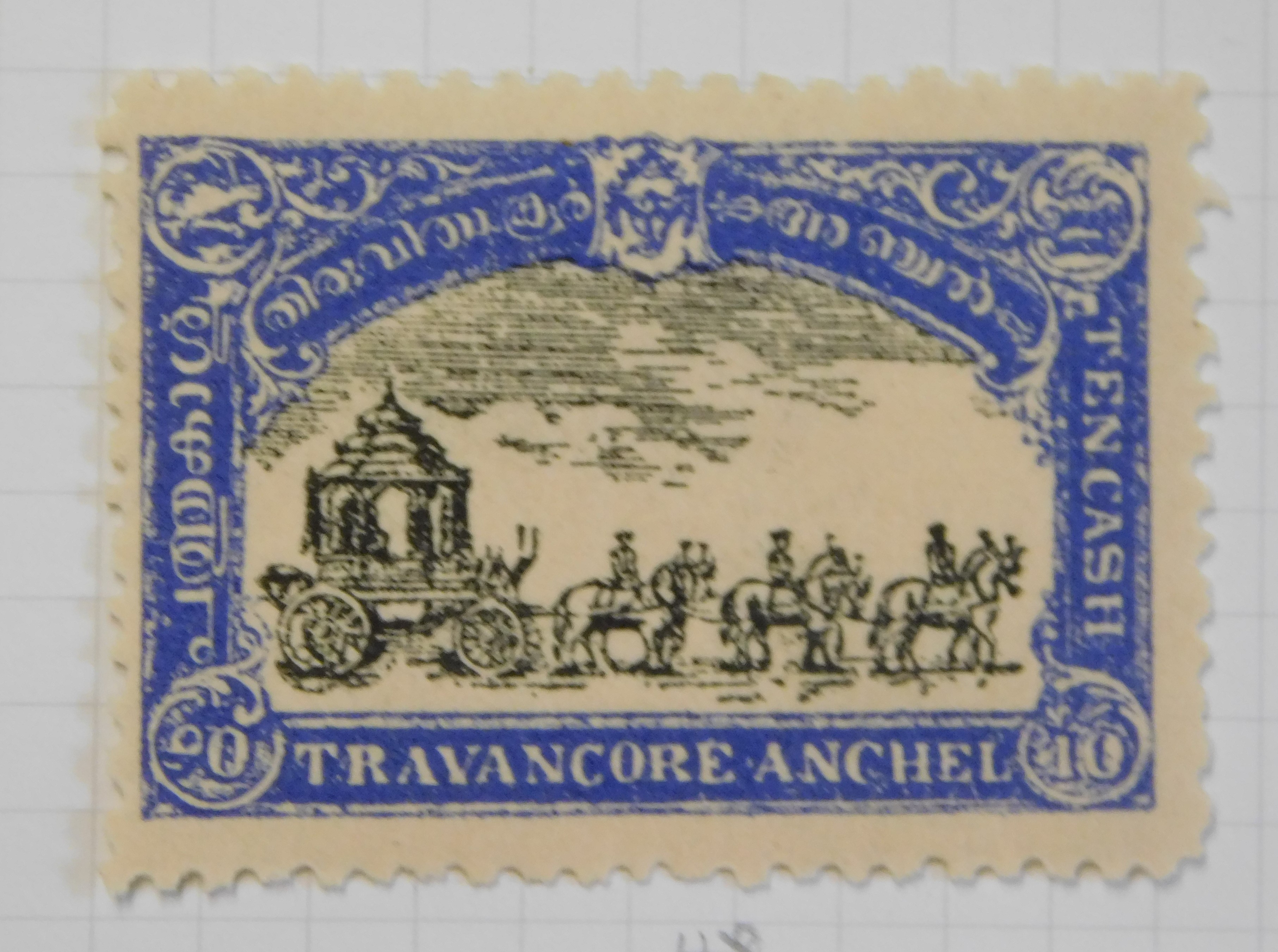 India (Travancore) 1931-1932 mint and fine used includes varieties including overprint double and - Image 2 of 5