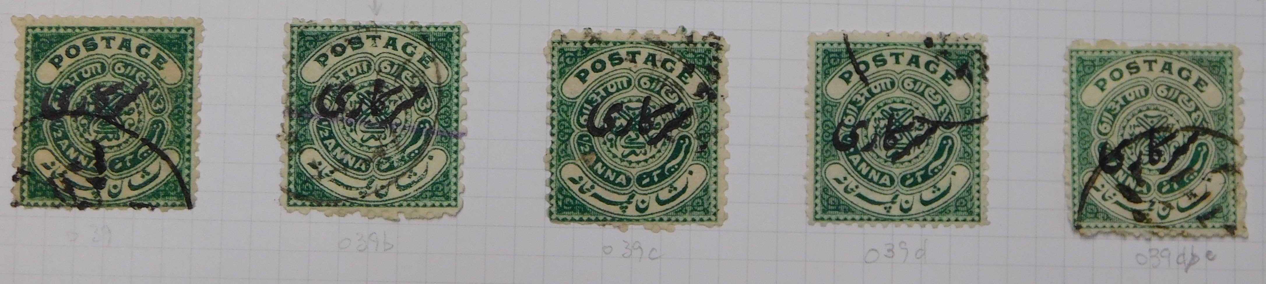 India (Hyderabad) Officials very fine used 1911-1912 035 to 039c, 038 P12.1/2 (Not catalogues) al 20 - Image 5 of 7