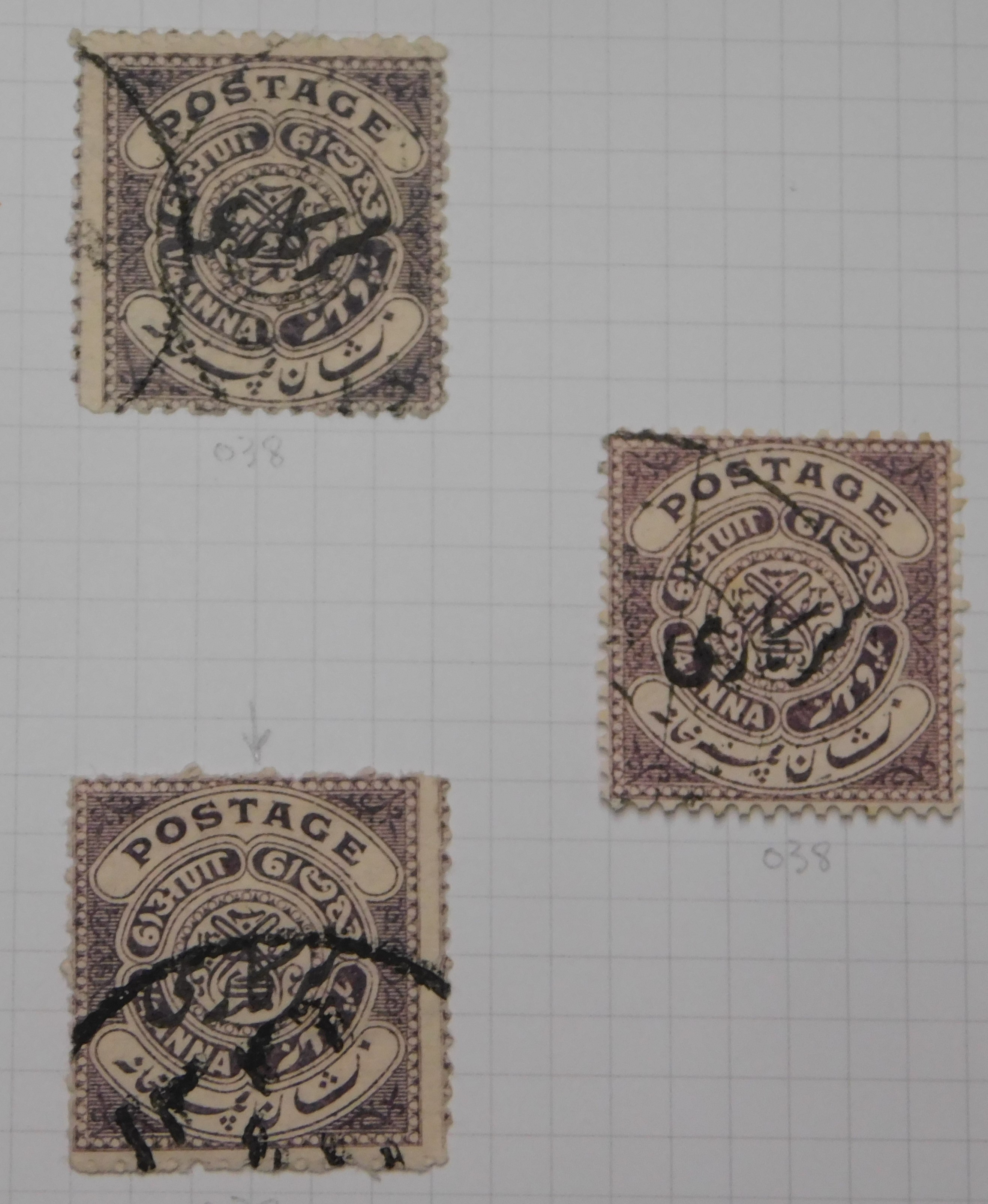 India (Hyderabad) Officials very fine used 1911-1912 035 to 039c, 038 P12.1/2 (Not catalogues) al 20 - Image 4 of 7