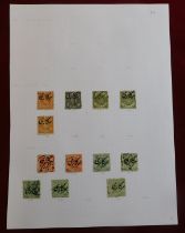 India (Hyderabad) Officials 1909-1911 Fine used range Incl 020a, 02oe, 022ga (Cat £140), (12)