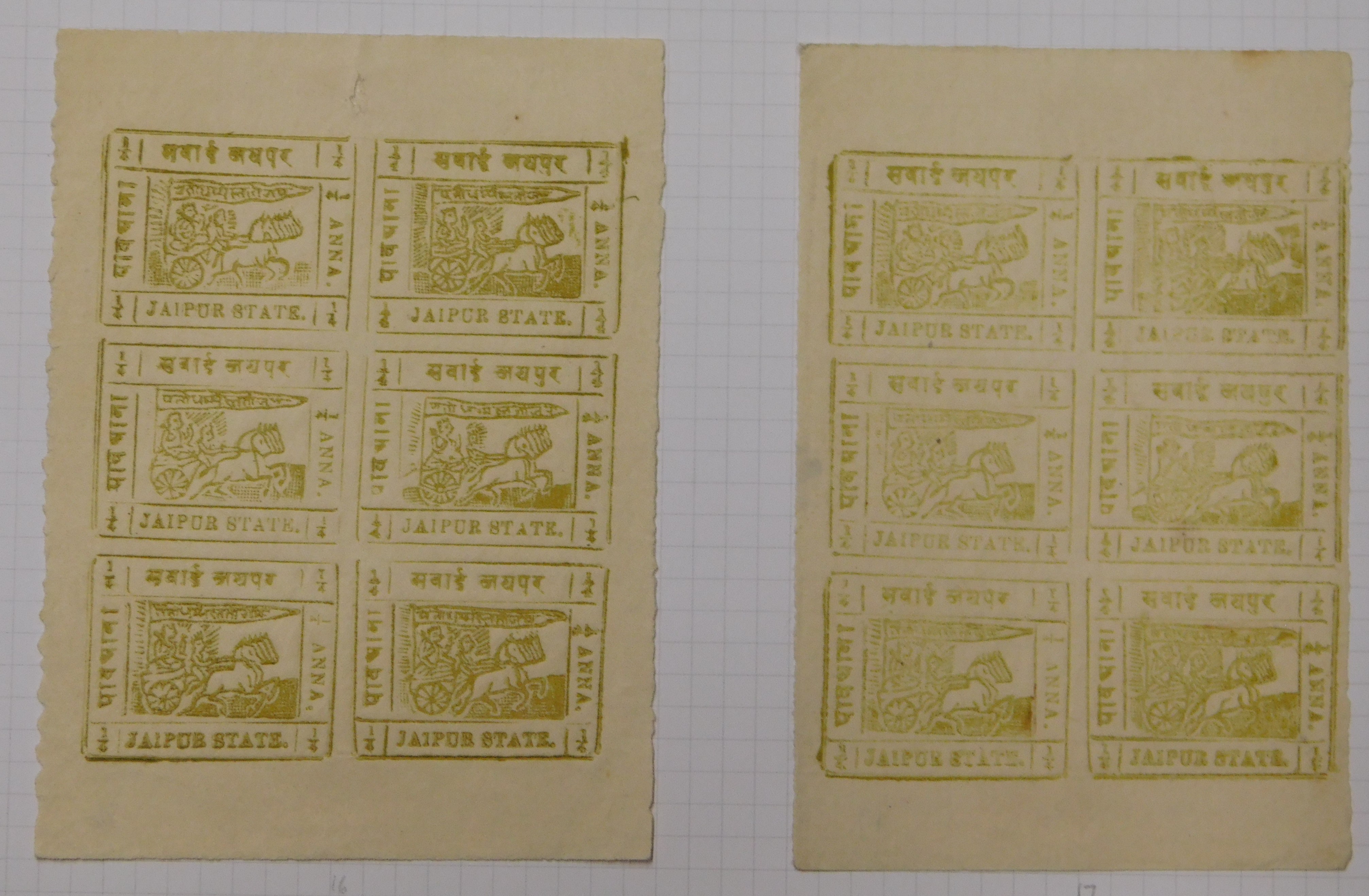 India (Jaipur) 1911 m/mint with 1/4 Anna, SG 16; SG 17 in sheetlets of four, SG 18 Printed double - Image 6 of 6
