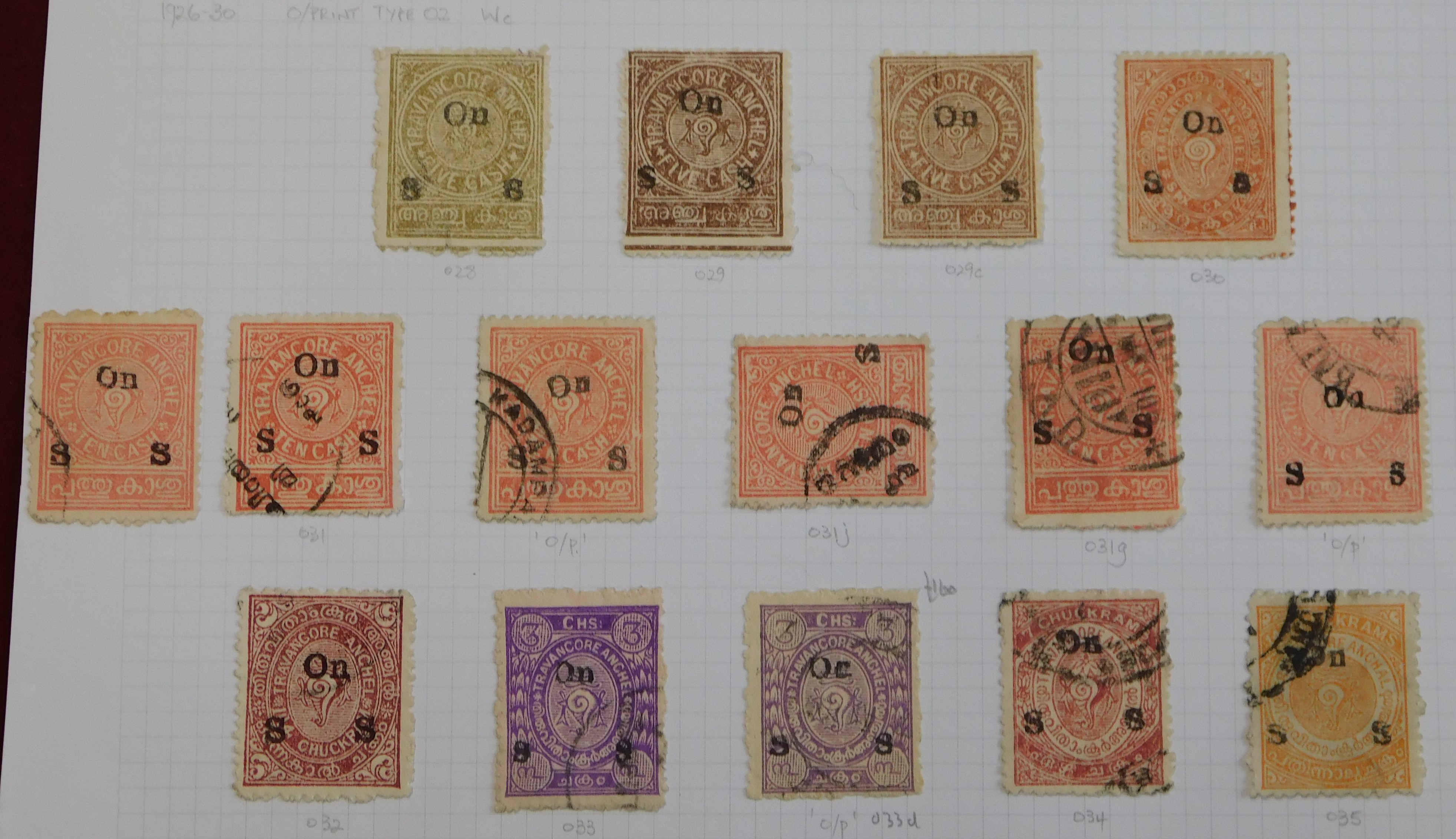 India (Travancore) Officials 1911-1930 Fine used with good varieties and errors (27) - Image 5 of 5