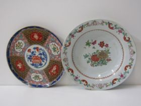 ORIENTAL CERAMICS, Arita gilded 23cm circular dish, also famille rose floral decorated soup bowl