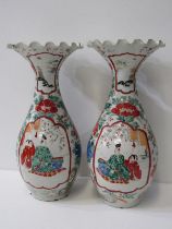 ORIENTAL CERAMICS, pair of Japanese crinoline neck 30cm vases, decorated with courtier reserves