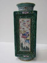 ORIENTAL CERAMICS, Chinese famille rose square bodied pierced lamp/vase, with 4 pierced side