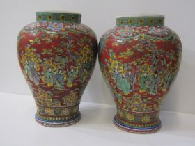 ORIENTAL CERAMICS, pair of 18th Century "Clobbered" 25cm inverted baluster vases, character base