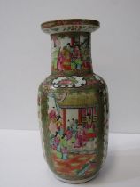 ORIENTAL CERAMICS, 19th century Canton 36cm club vase, rim chipped