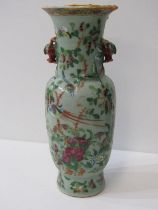 ORIENTAL CERAMICS, collection of approximately 20 pieces of mainly 19th Century Chinese tableware
