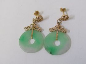 JADE & GOLD EARRINGS, pair of Chinese circular jade drop earrings, 18ct yellow gold mounts, approx
