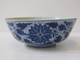 CHINESE CERAMICS, Chinese underglaze blue floral decorated bowl with 4 figure character mark to